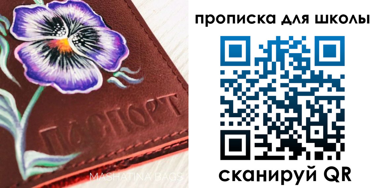 временная регистрация поиск в Кувшиново