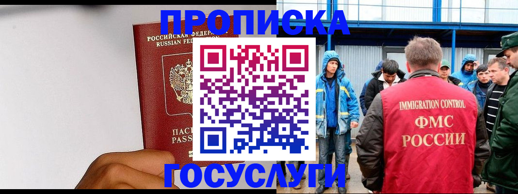 найти адрес прописки в Кувшиново